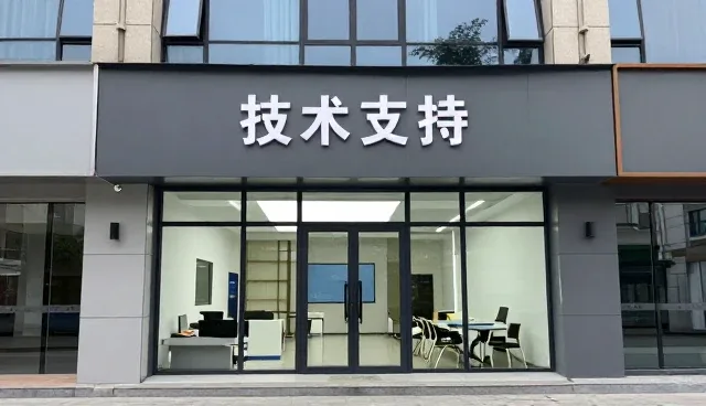 技术培训如何推动性能优化的业务发展趋势